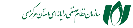 لوگو سازمان نظام صنفی استان مرکزی